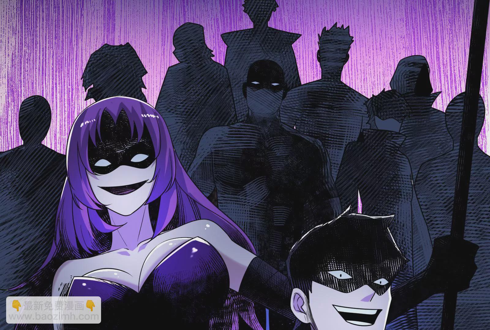 古神遊戲 - 第70話血奇！我不做哥布林啦！(2/3) - 6